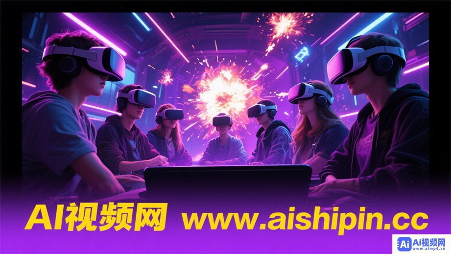 未来已来：AI引领数字世界新时代